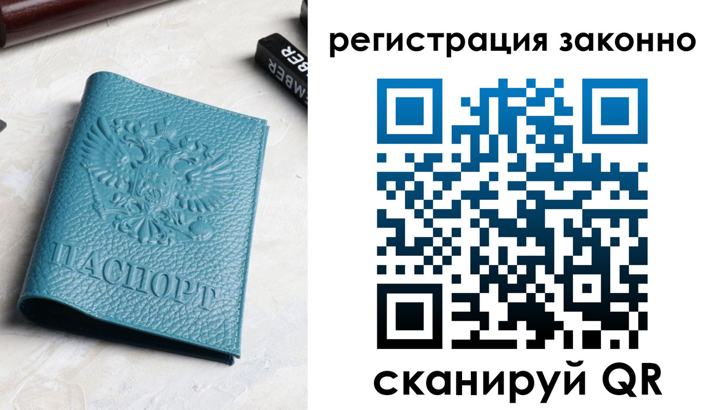 пропишу в квартире в Пионерском
