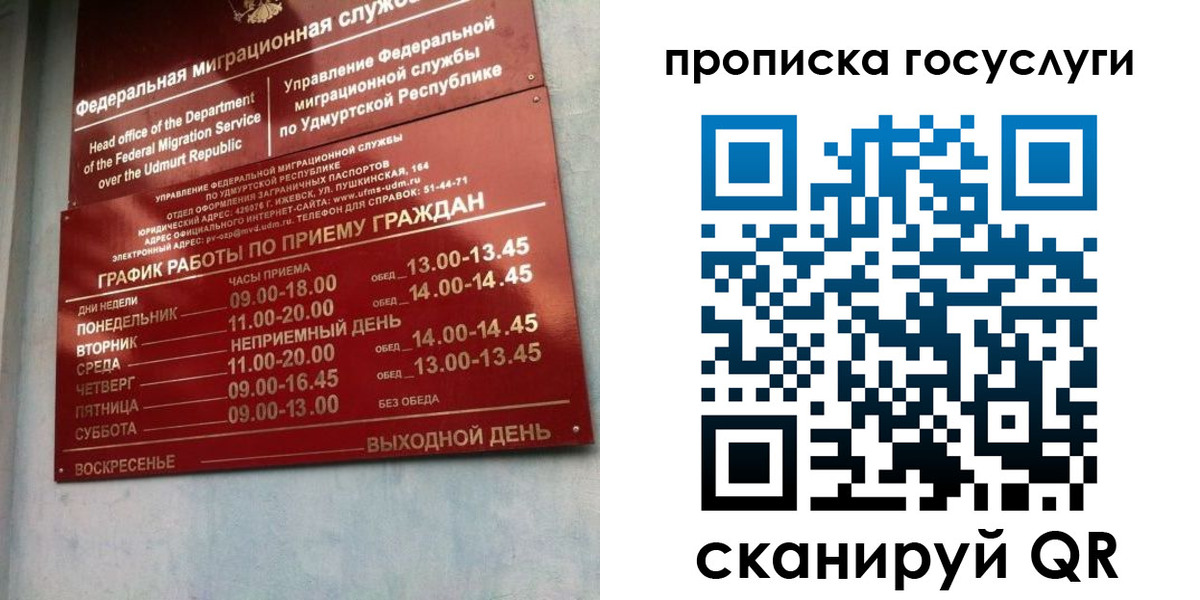 форма 3 в Пионерском