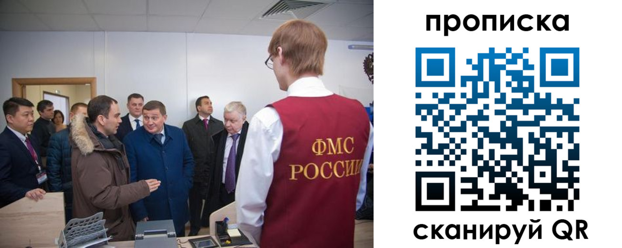 прописка для школы в Пионерском