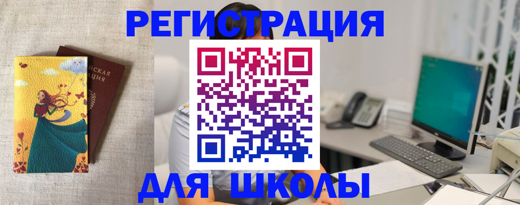 пропишу в квартире в Пионерском