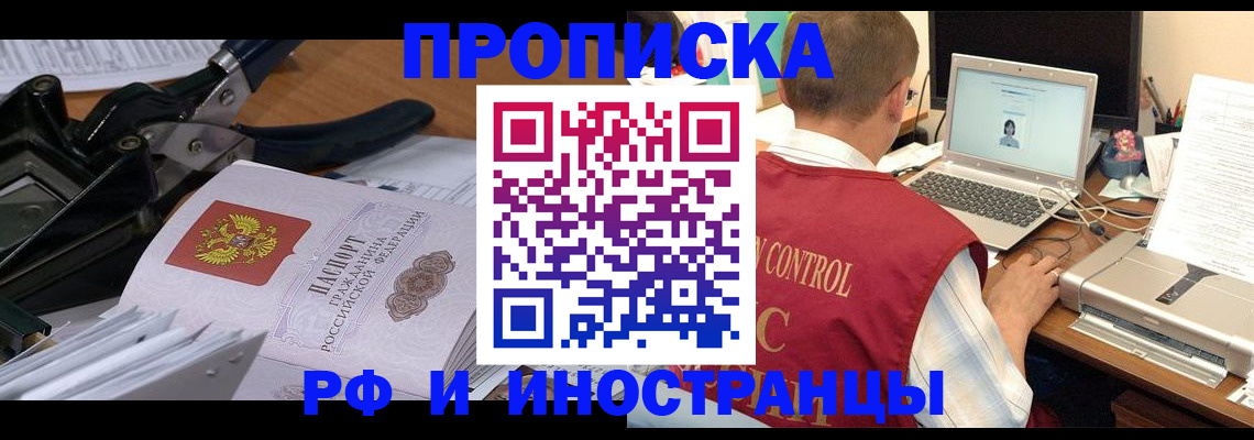 регистрация для дет. сада в Пионерском